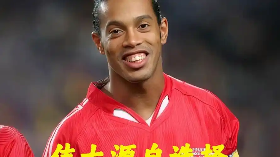 中找到与他